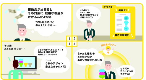 �݂�Ȃ̈ӏ���02