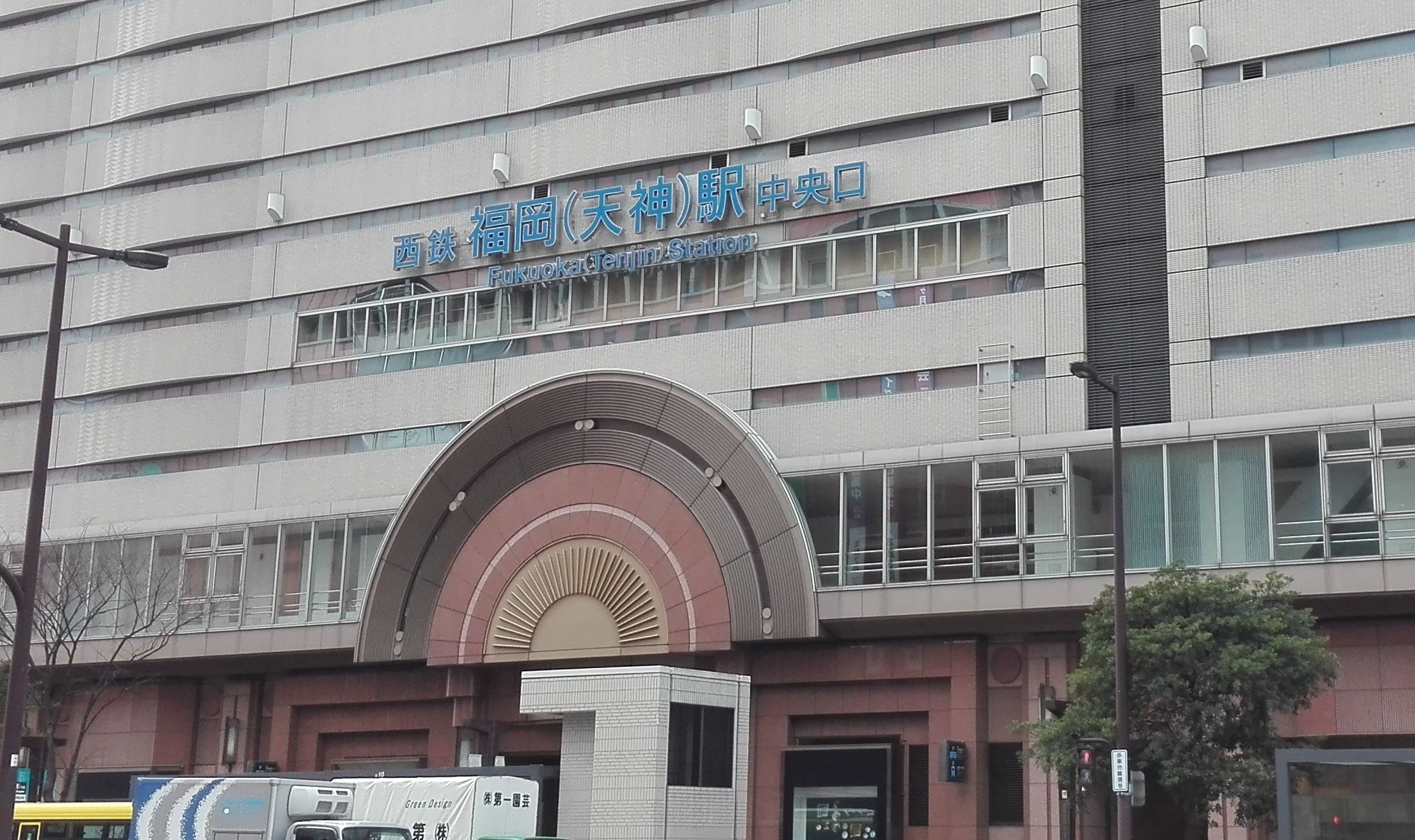 �����s���̕��i