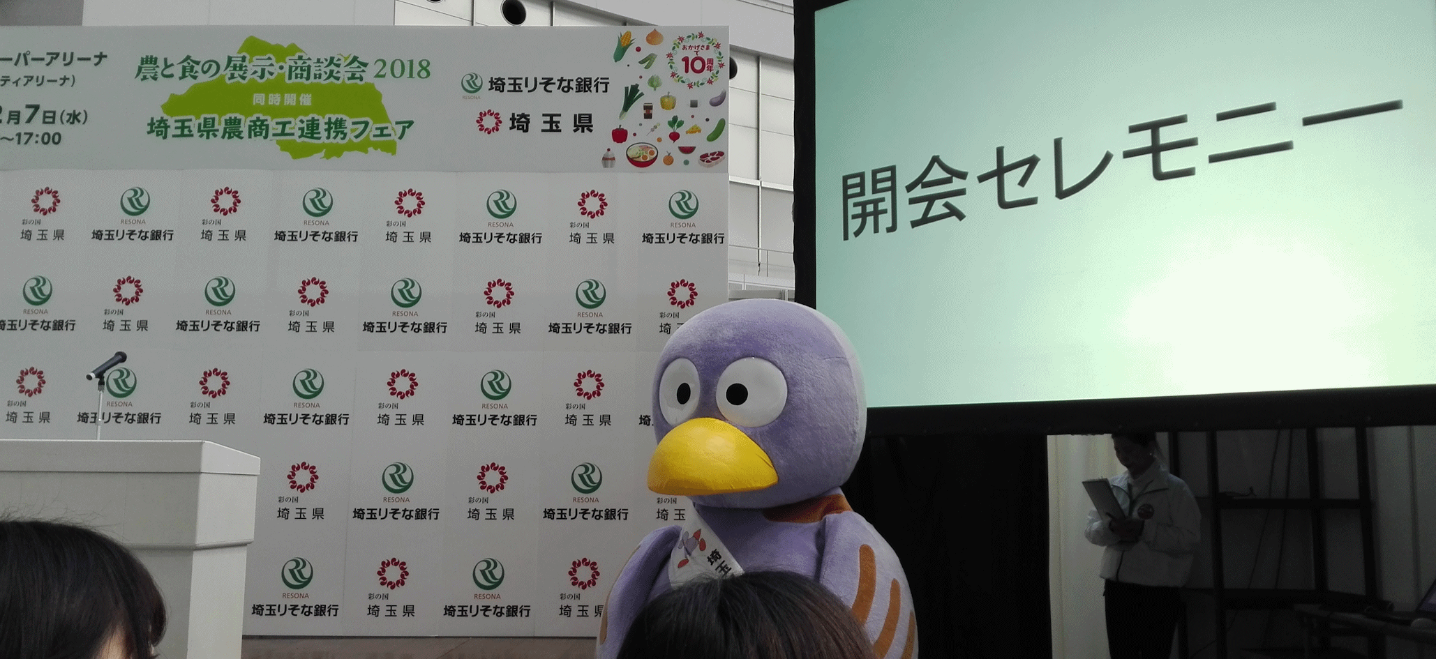 �J��Z�����j�[�̗l�q