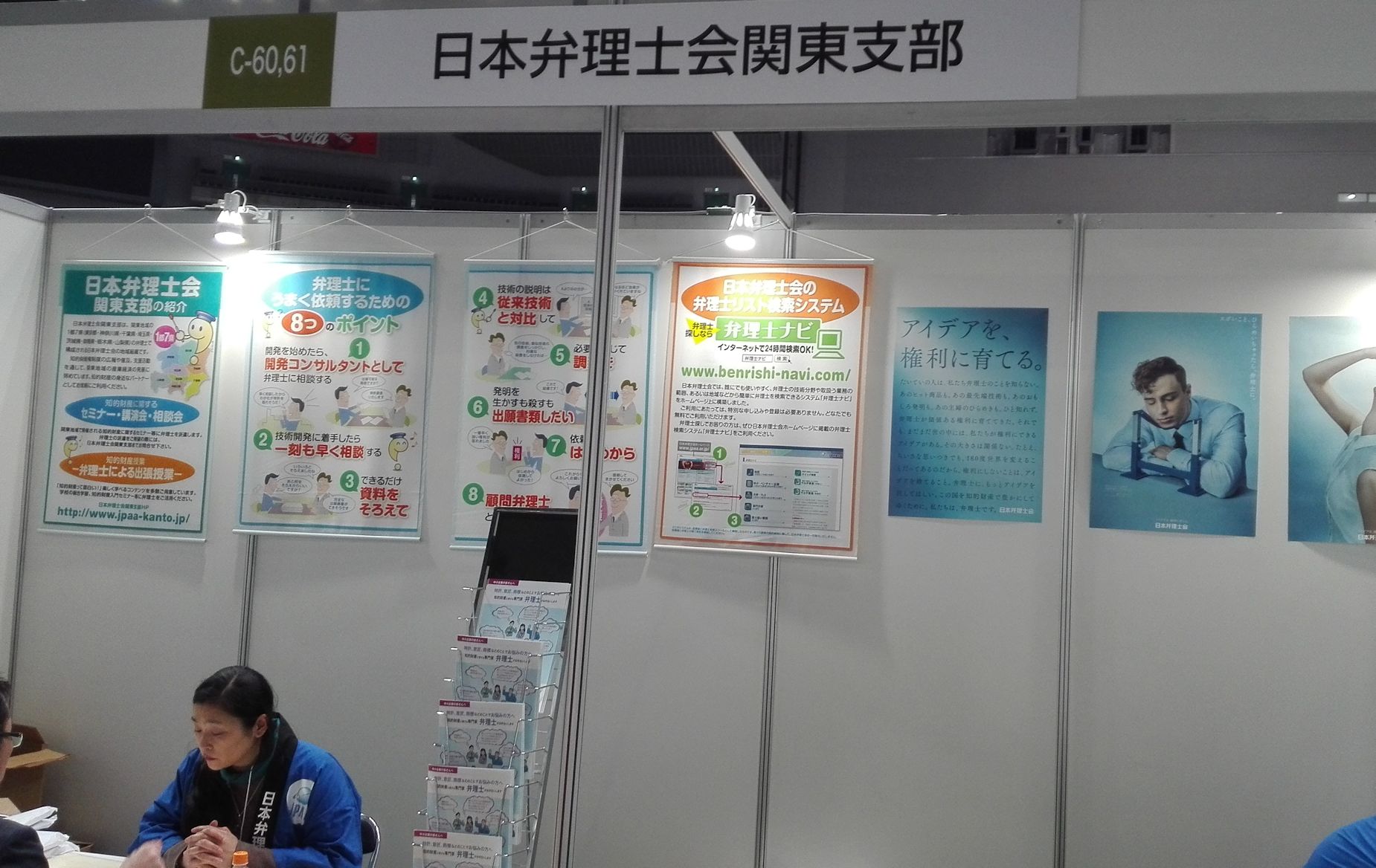 �������܃X�[�p�[�A���[�i�̊O��